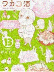 山脚厨房档案卡封面：山脚灶台与柴火